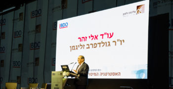 מרצה בפני קהל