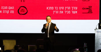 מרצה בפני קהל