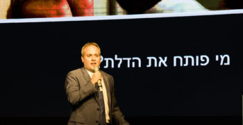 מרצה בפני קהל