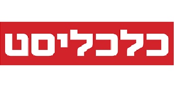 לוגו כלכליסט, מעביר לאתר חיצוני