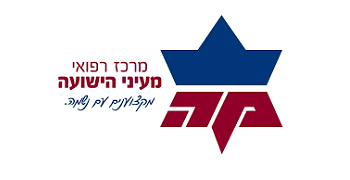 לוגו מרכז רפואי מעייני ישועה, מעביר לאתר חיצוני